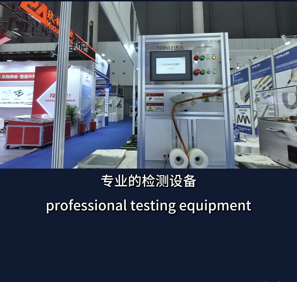 高柔性拖鏈線纜 耐彎折自動化設備專用 | 上海通樂線纜