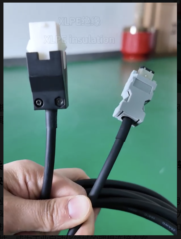 高柔性伺服編碼器電纜 | 工業自動化信號傳輸解決方案