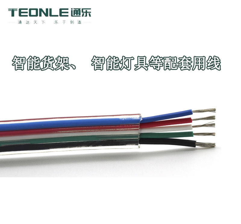 透明防水扁平電源線